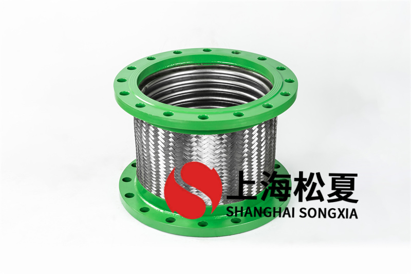 機動設(shè)備進出口安裝DN400泵連接金屬軟管